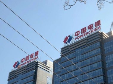 中国电建发布白马电站运维气体采购公告,逾三千瓶工业气体寻源