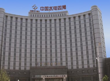 中国电建水电四局发布6100瓶工业气体大宗采购公告,助力雅安能源装备项目