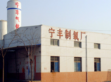 银川宁丰气体近期连中多标,深耕西北工业气体市场展现强劲活力