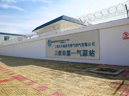 聚焦海洋天然气供应链：三亚长丰赋能华南清洁能源新格局