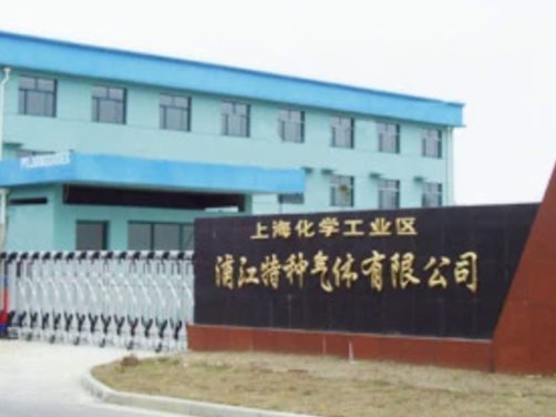 深耕氢能五十载！上海浦江特气连获专利，携手新能源企业共谋低碳新局