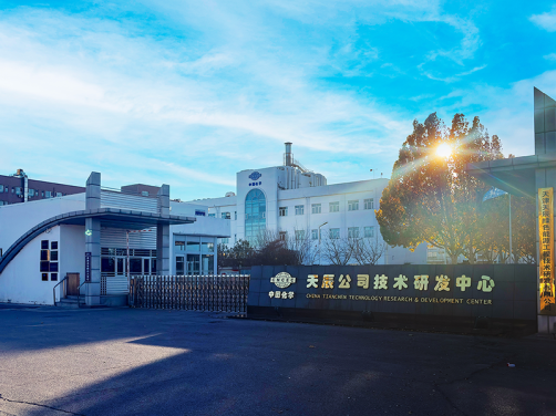 AI赋能流程工业转型升级,天辰公司多个重大化工项目接连封顶