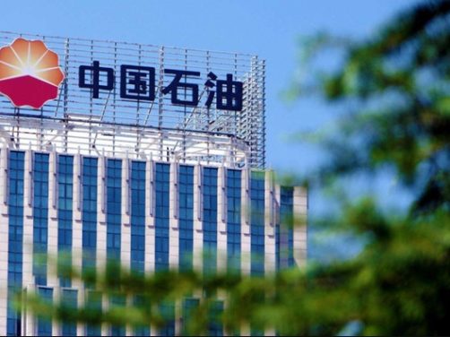 中石油旗下昆仑能源投资（山东）公司正式注销，密集剥离资产释放何种信号？