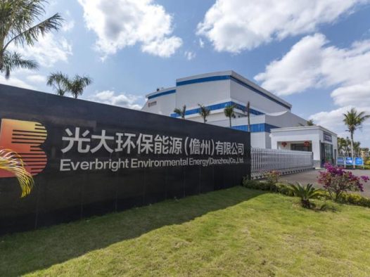 光大环保能源（东方）公司启动2026-2029年工业气体长期采购询价